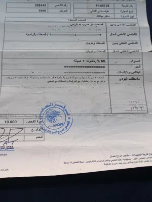 هيونداي افانتي للبيع