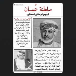 ツاللهم صلِ وسلم عليہﷺ 