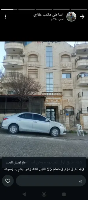 165 m2 3 Bedrooms Apartments for Rent in Amman Jubaiha