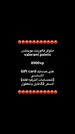 Valorant points Turkish 8900vp