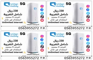 عروض الانترنت المنزلي الأقوى (زين)