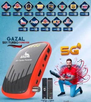  Gazal Receivers for sale in Amman
