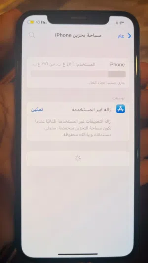 آيفون X مستعمل بحالة ممتازة مع شاشة وشاحن - سعة 256 جيجابايت