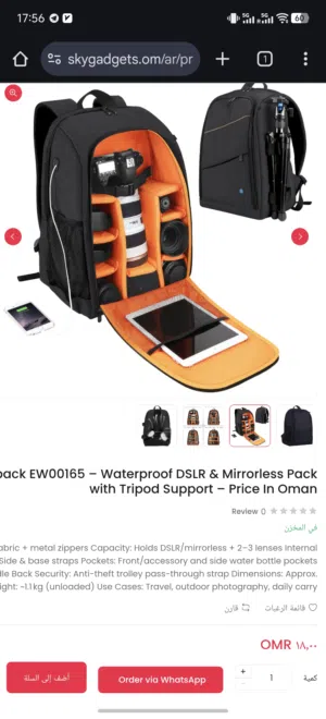 New Original Camera Bag