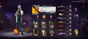 حساب فري فاير للبيع