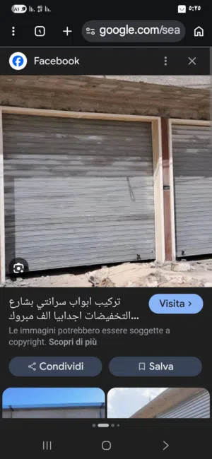 مطلوب اسطى تركيب ابواب سرانتي