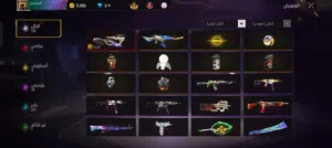 حساب فري فاير