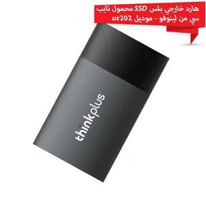 ‏هارديسك خارجي ‏.‏ جديد‏4