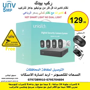 ‏كاميرات مراقبة‏0