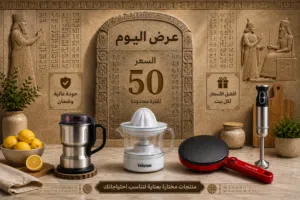 4قطع اجهزة مطبخ