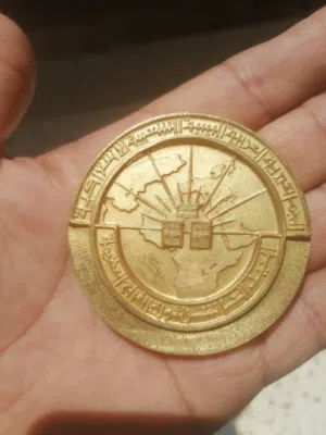 العيد العاشر لثوره الفاتح للبيع