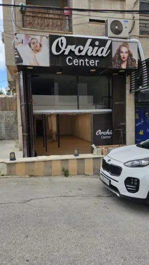 محل للضمان 10 سنوات مشطب وجاهز للعمل الفوري