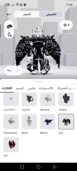حساب روبلوكس للبيع او تبديل على برينروت. روبوكس. رصيد ليبيانا. اقرأ الوصف...