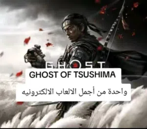 مطلوب الدسكة ضروري الي عندا او يبي ايبيع ايكلمني
