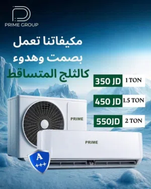 Prime Cool 0 - 1 Ton AC in Amman