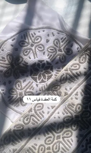 كميم عقدة للبيع