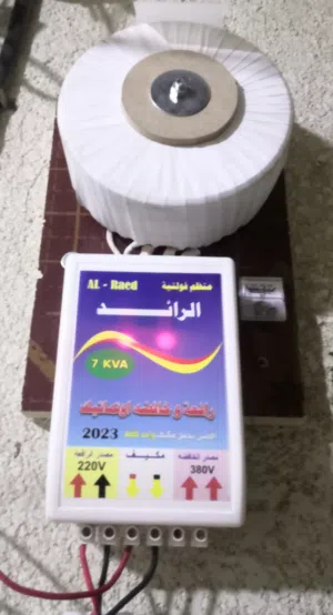 رافع قدره من شركة الرائد