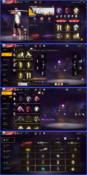 Free Fire Accounts and Characters for Sale in Bani Walid