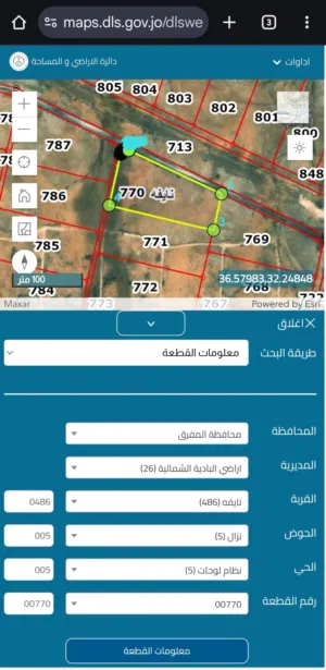ارض للبيع في المفرق