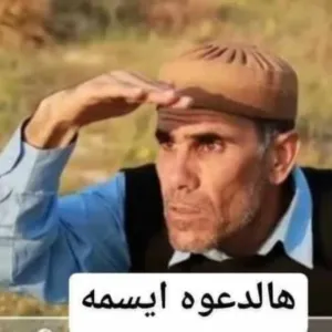 عوض يونس 