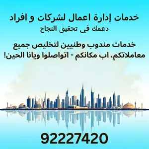 Business Consulting . Corporates Incorporation0