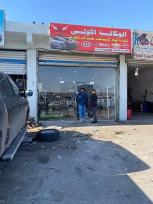محل للبيع البصرة