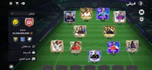 للبيع حساب فيفا موبايل اوفر 121