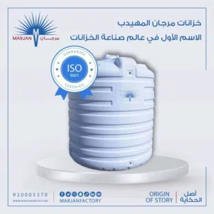 المهيدب للخزنات