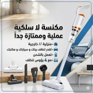 Other Vacuum Cleaners for sale in Muscat