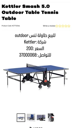 Racket Sports . Used1
