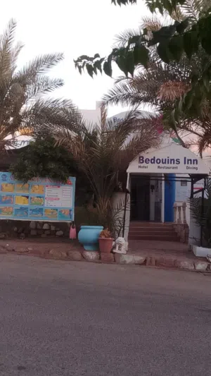 Furnished Daily in Aqaba Mulqan Janoubi