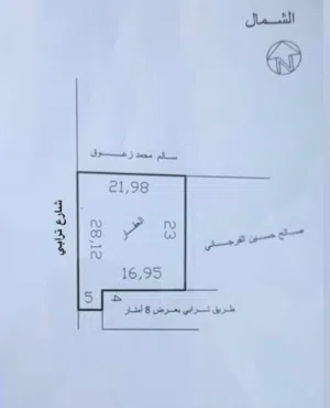 قطعة ارض للبيع 537 م