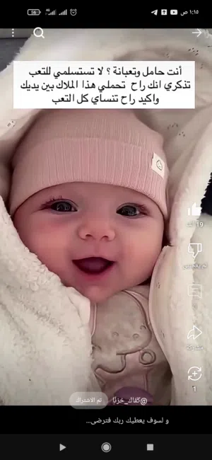 وفاء عبدالله حسن محمد 