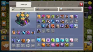 حساب كلاش اوف كلانس