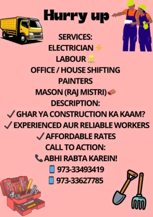 Fast Paker Mover