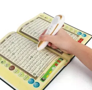 القران الكريم مع قلم ناطق دار القلم الاصلي قران الكتروني مصحف مصحف قرآن الكتروني