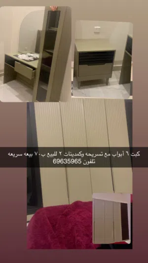 كبت 6 بيبان