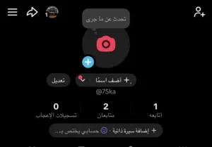 حساب تيك توك رباعي للبيع