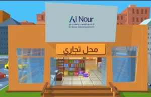 تملك محلك اول خط من شارع السلطان قابوس وبأرخص الاسعار وبالاقساط الميسره.