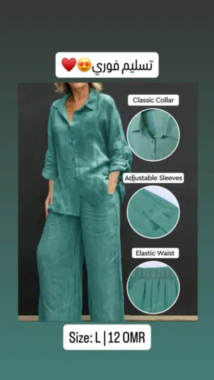 ملابس سفر جديده