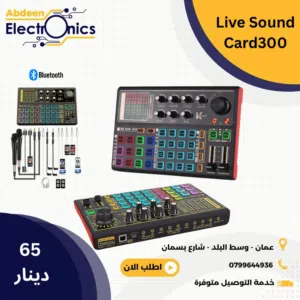 K300 كرت صوت للموبايل