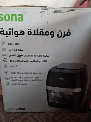 قلاية كهربائيه سونا للبيع بحالة الوكالة للبيع 60 دينار السبب ما عرفت استخدمها السعر نهائي