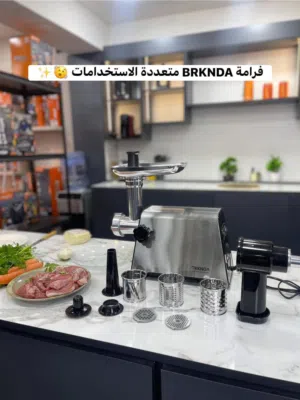 فرامة ستانلس ستيل بالكامل 9في1 لجميع الاستخدامات القوة والمتانة في مطبخك