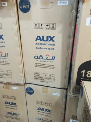 سبلت طن ونصف