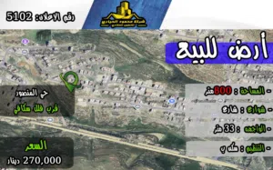 رقم الأعلان (5102) قطعة ارض للبيع في حي المنصور - قرب فلل سكافي
