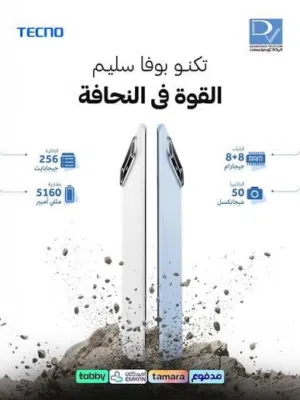 تكنو بوفا سليم