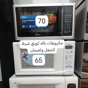 مرحبا بالجميع معاكم ام عباس بيع وشراء