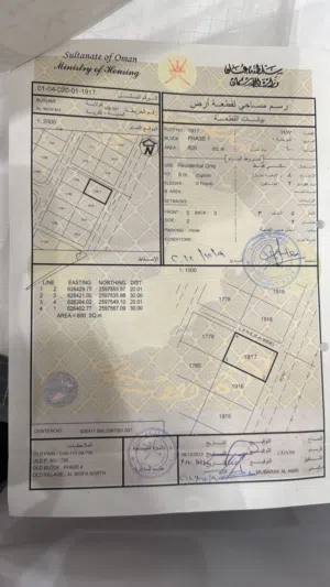 Residential Land for Sale in Muscat Misfah