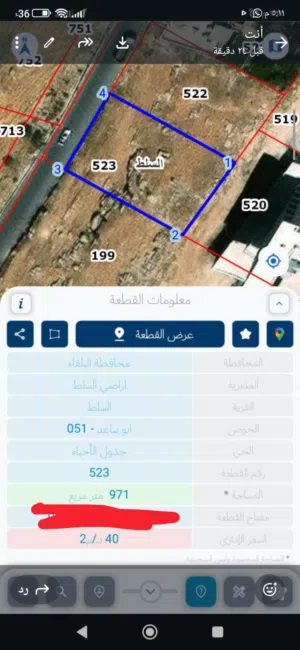 Residential Land for Sale in Salt Shafa Al-Amriya