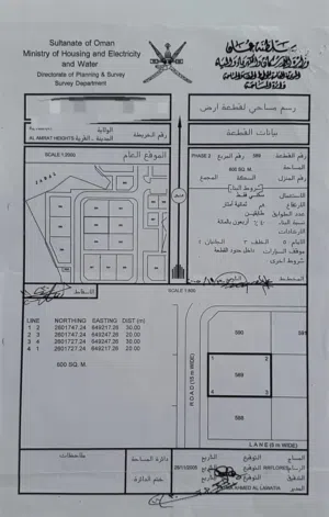 مرتفعات العامرات الثانيه